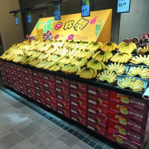 Banana Display Rack